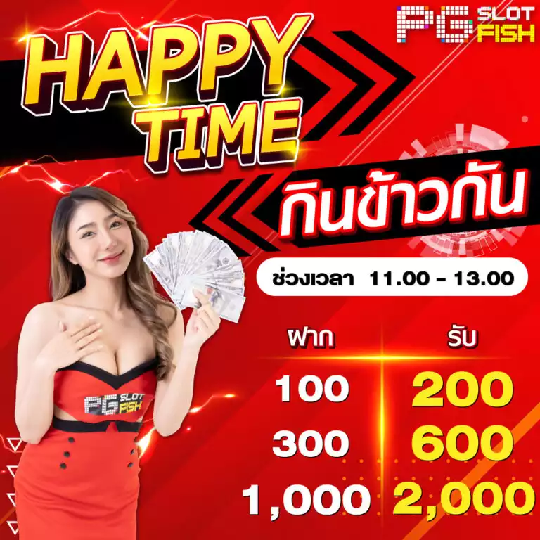 Đăng nhập vào 789P để nhận phần thưởng không giới hạn - 789P