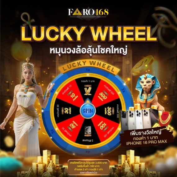 Chương trình quảng bá vận động viên cấp Onbet88 - Onbet88