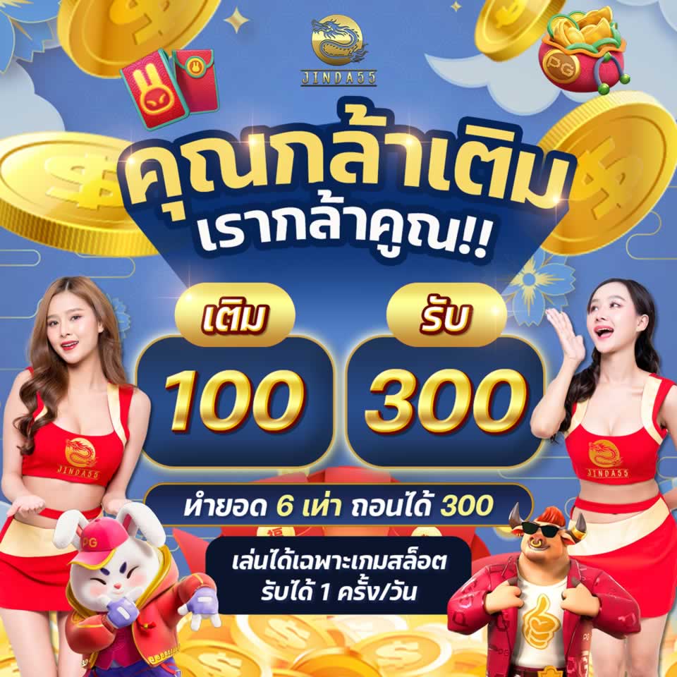 Hướng dẫn chi tiết dành cho người chơi cá cược về cách tham gia các hoạt động khuyến mãi cấp độ Oxbet - Oxbet